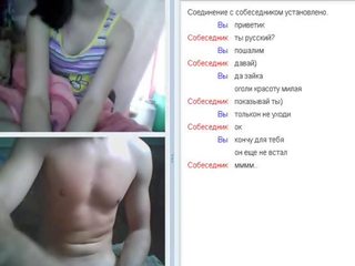 Omegle ομιλία 