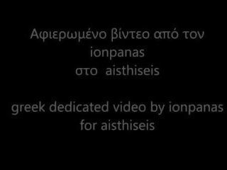 Film ionpanas dedicated në greke xxx film dyqan aisthiseis